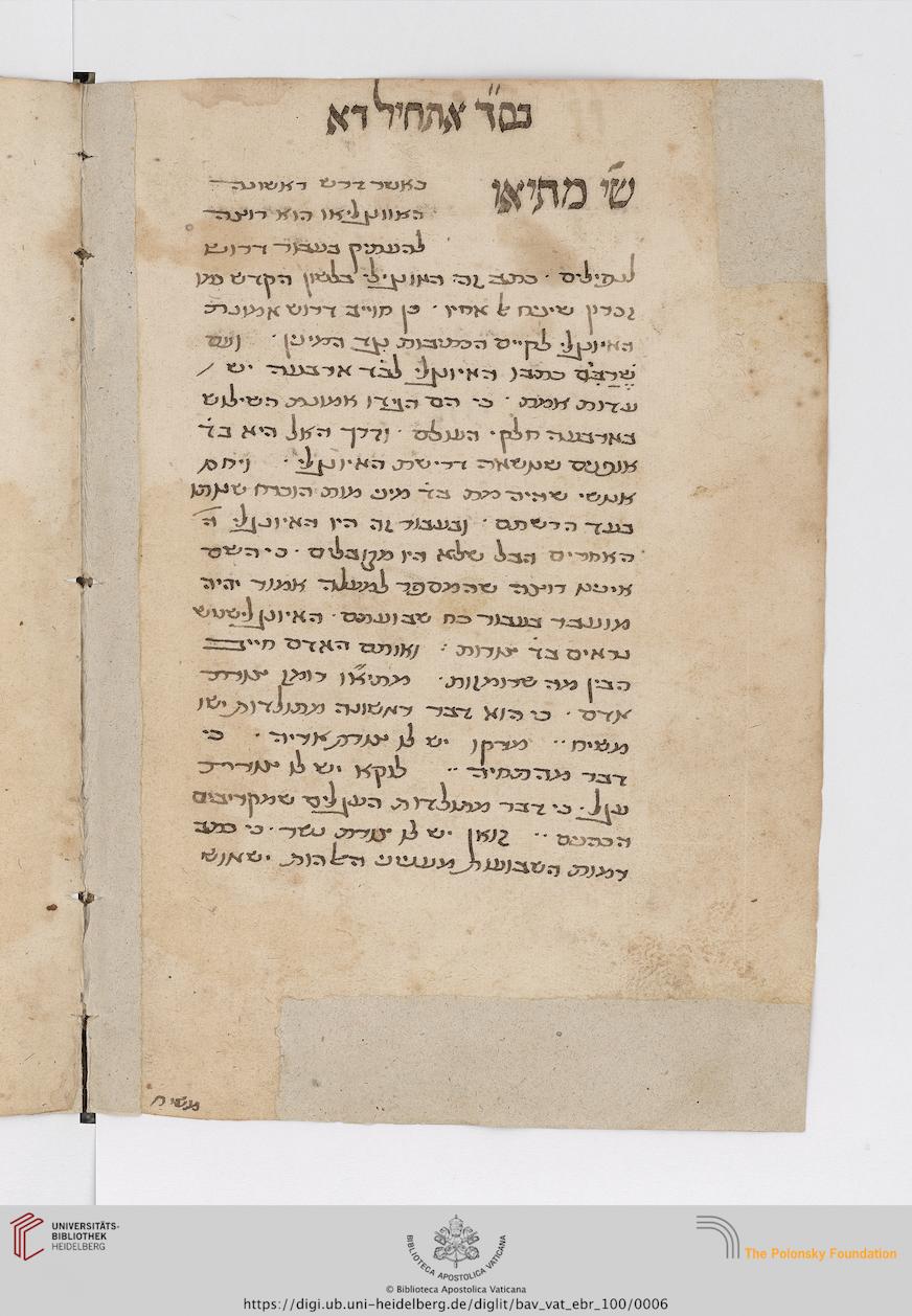 facsimile
