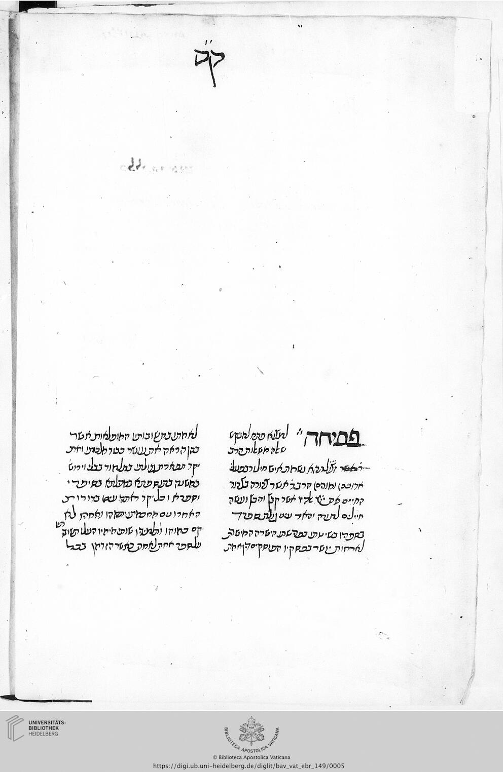 facsimile