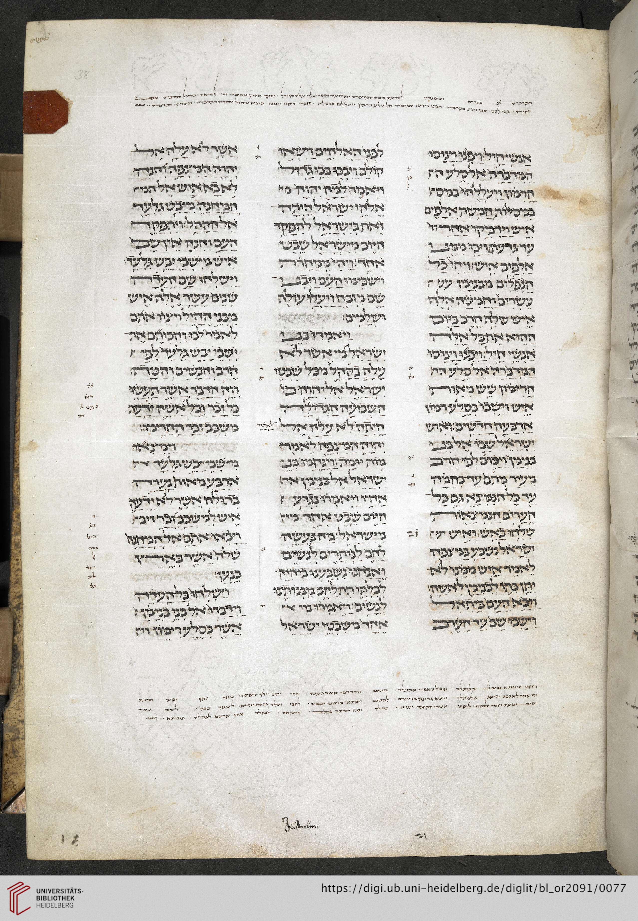 facsimile