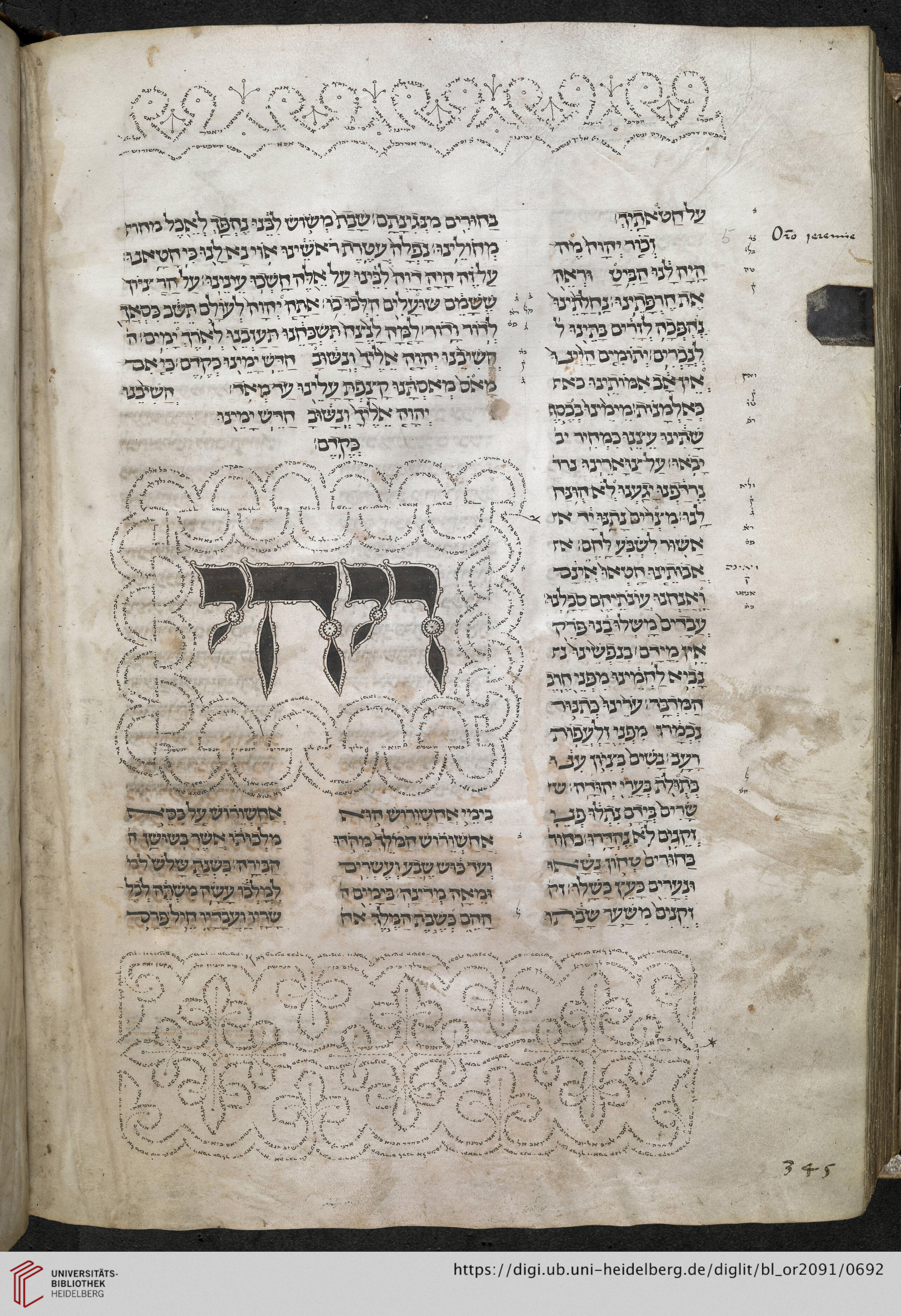 facsimile