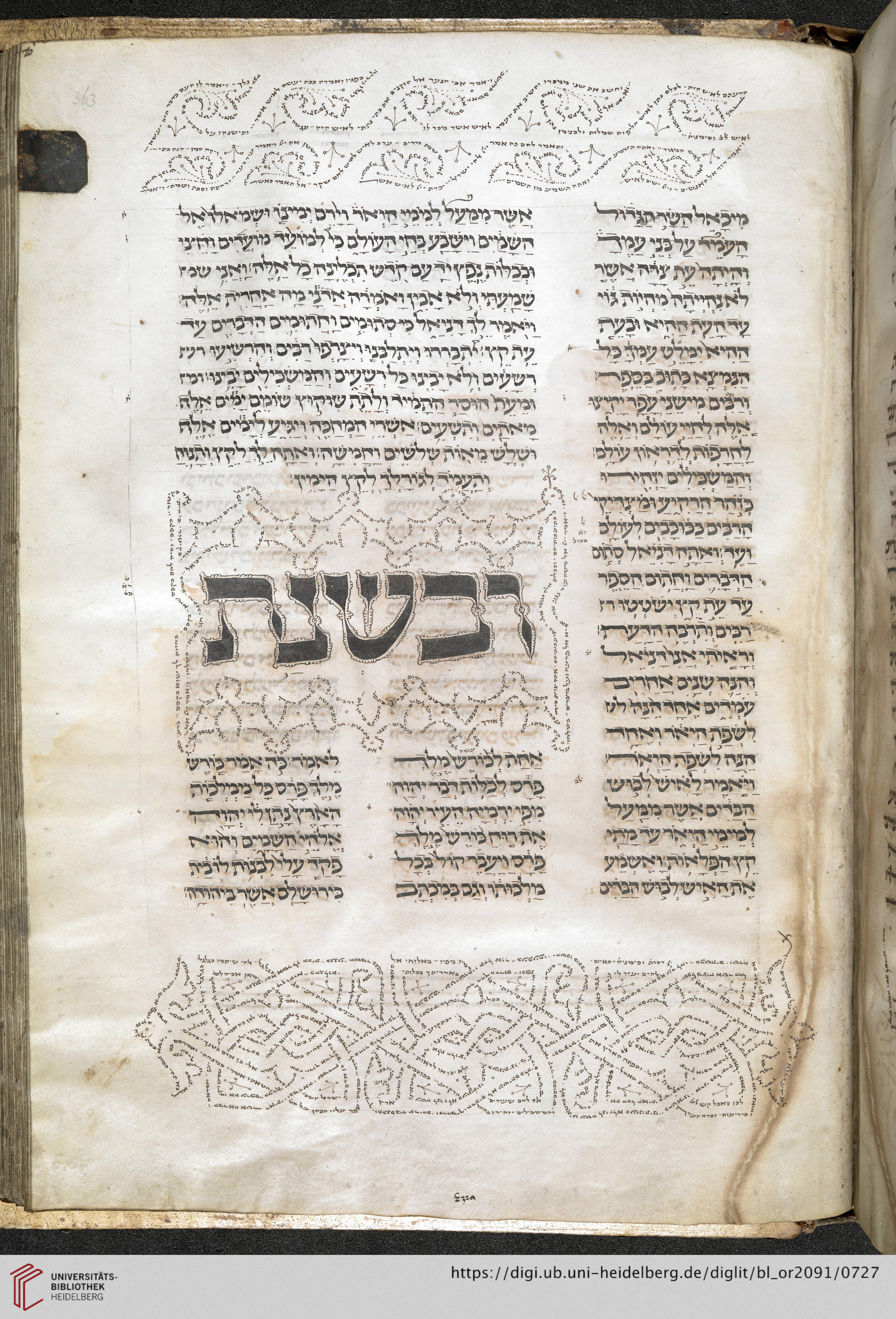 facsimile