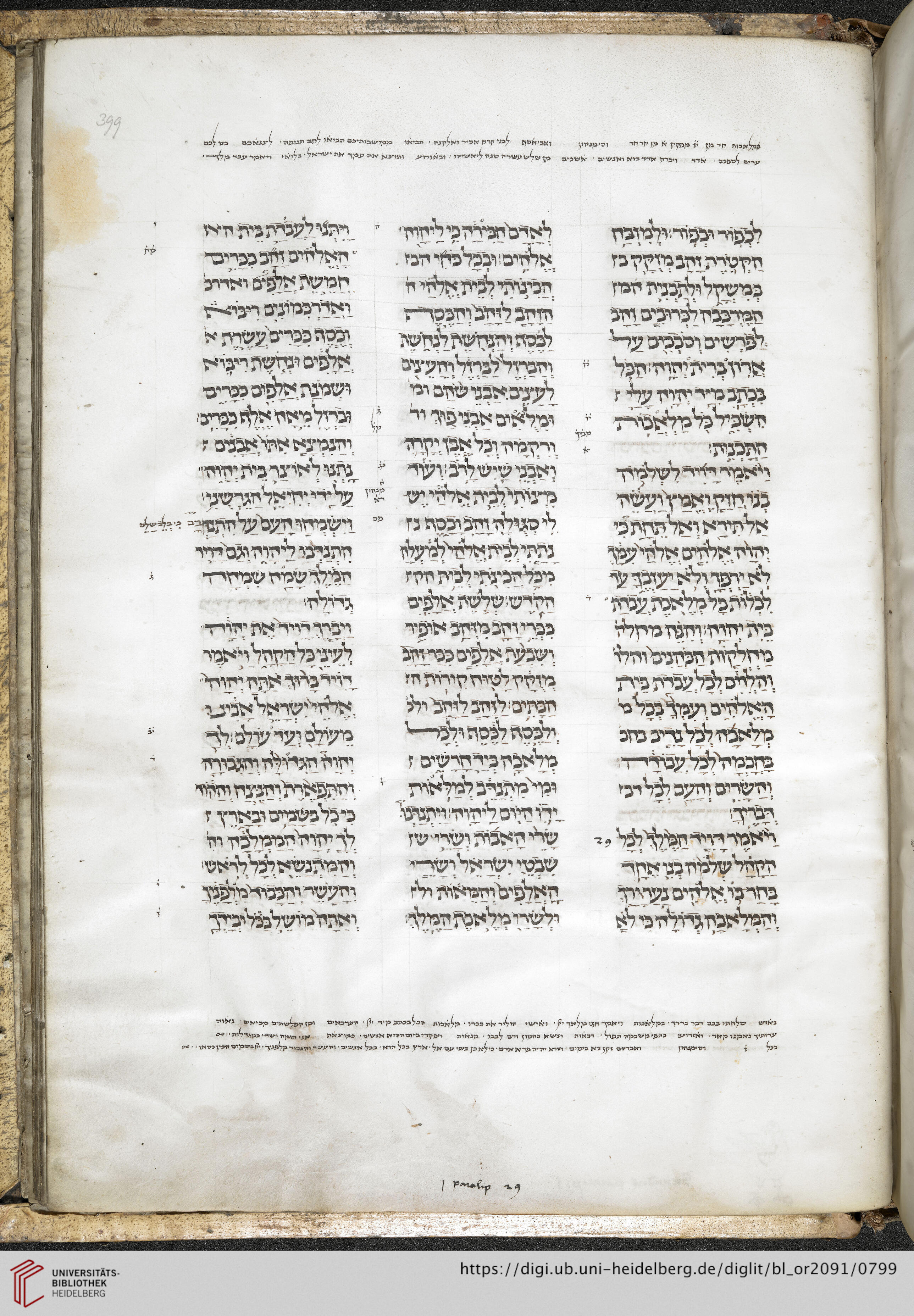 facsimile