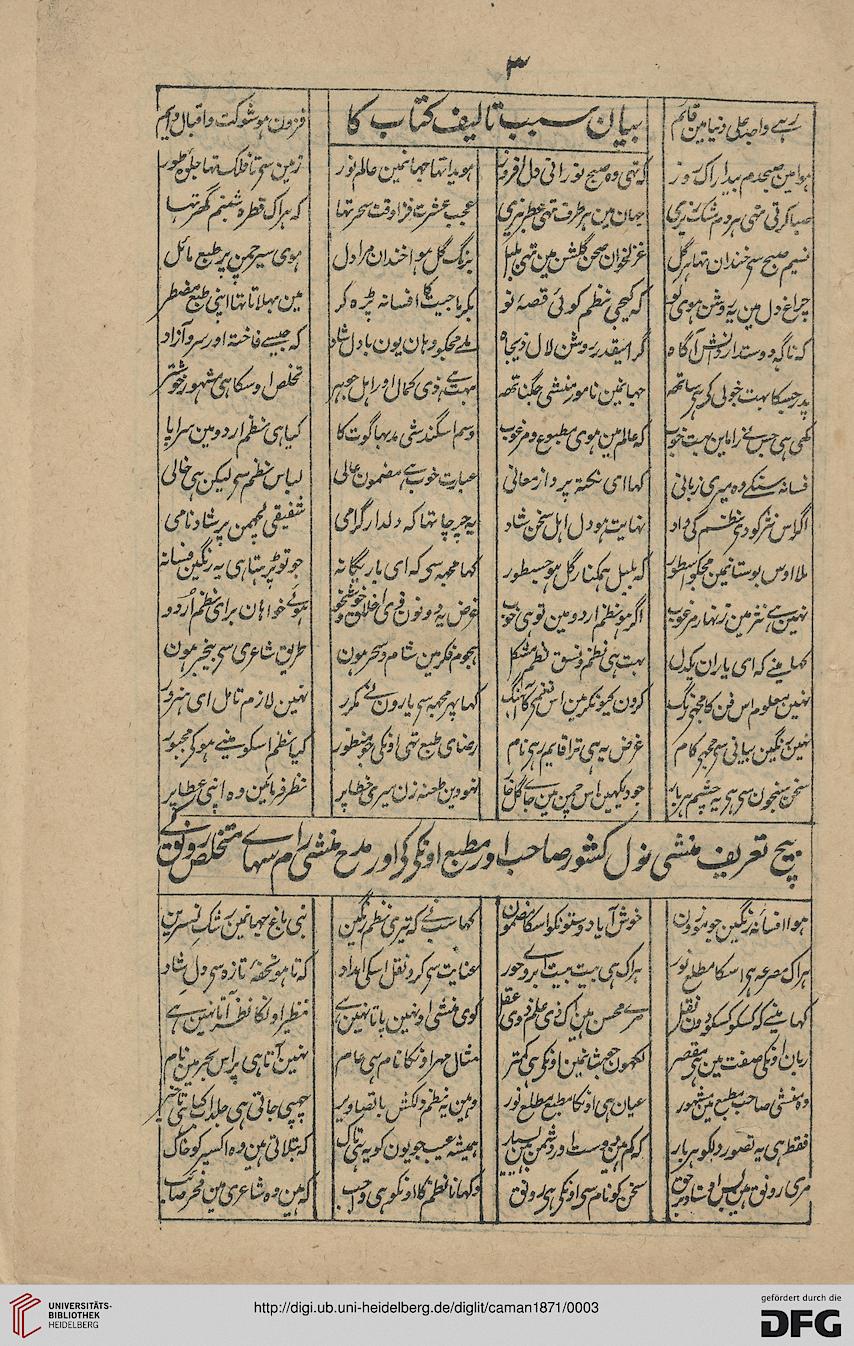 facsimile