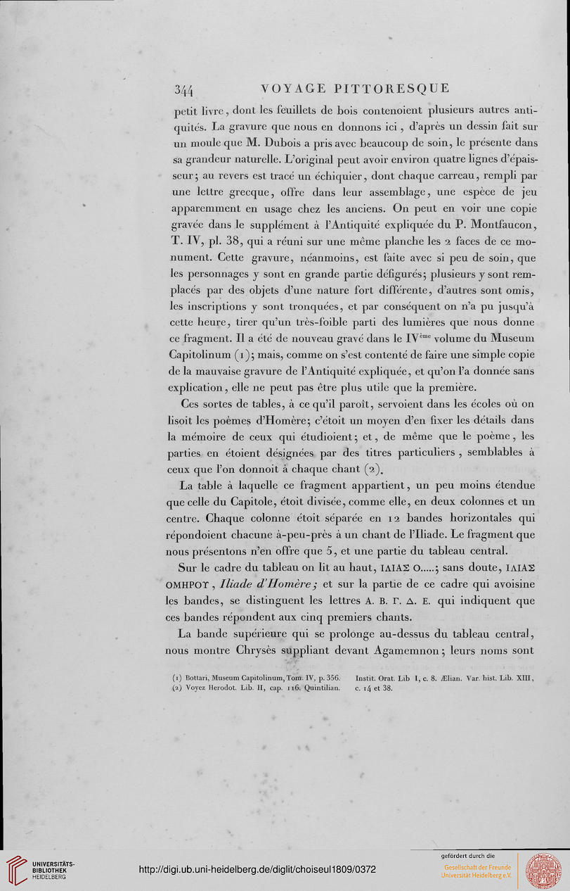 quatorzième lettre grecque