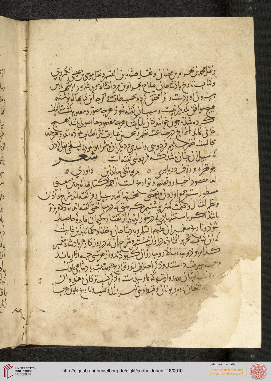 facsimile