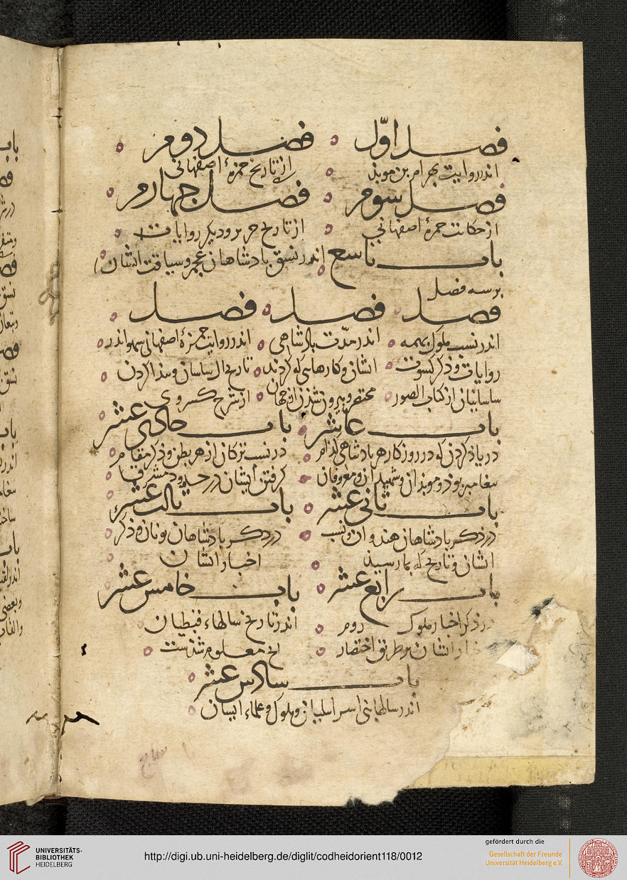 facsimile