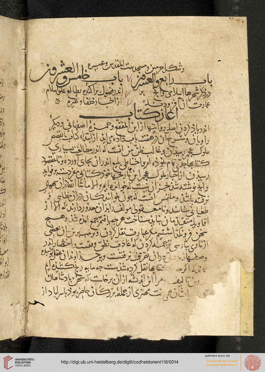 facsimile