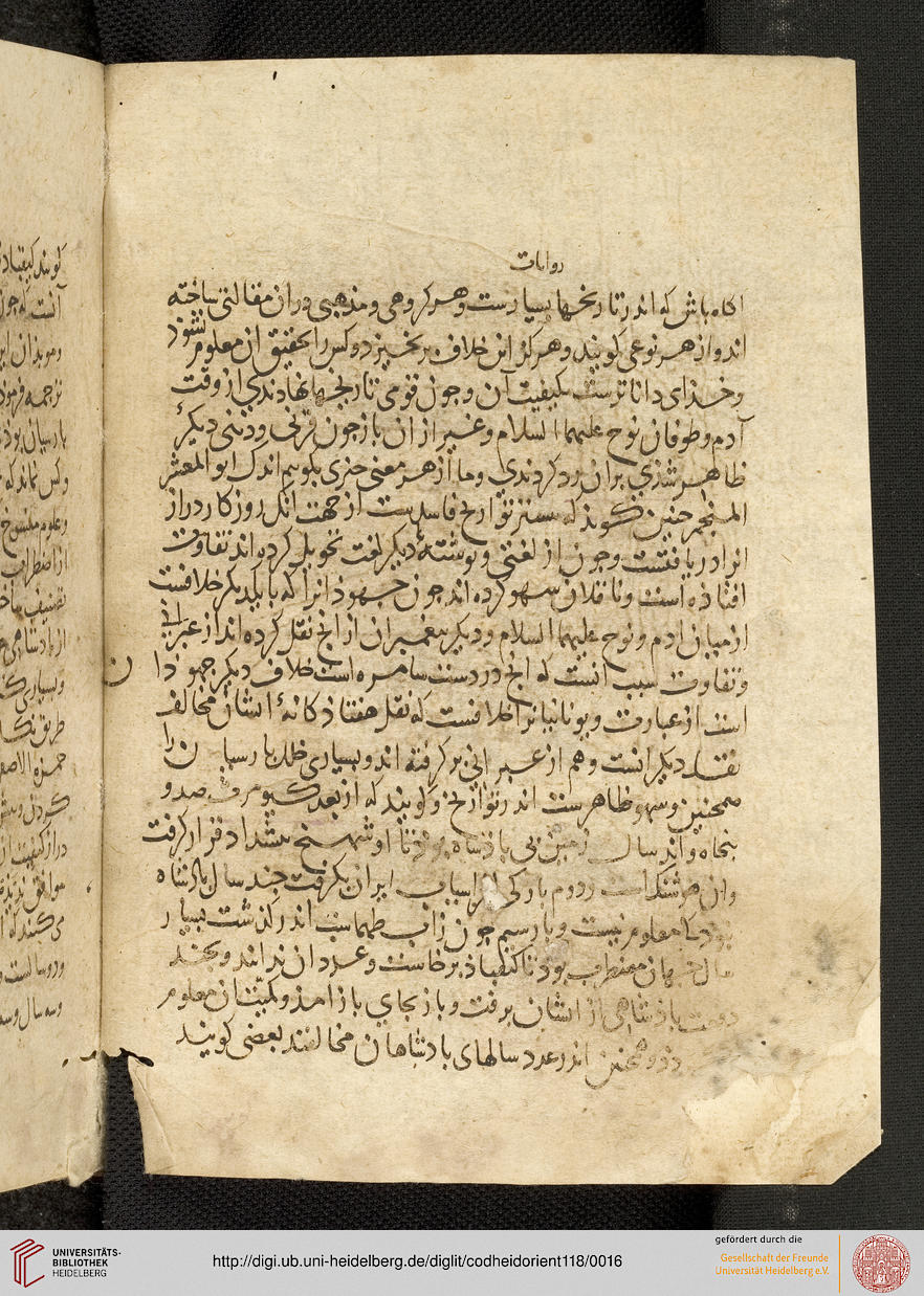 facsimile