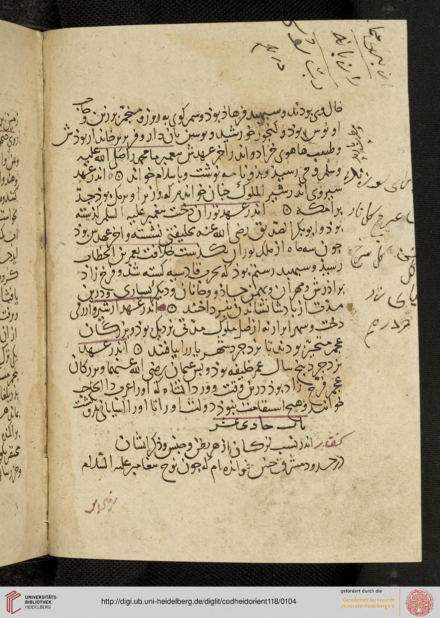 facsimile