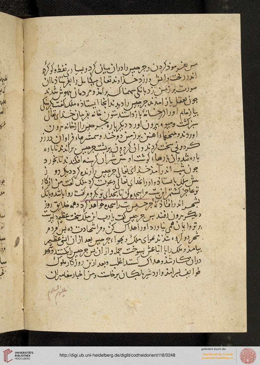 facsimile
