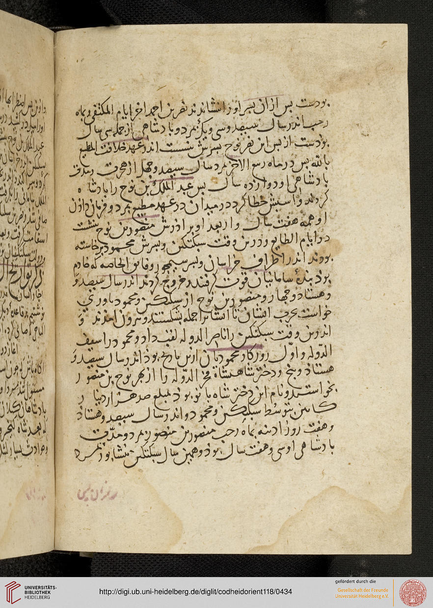 facsimile