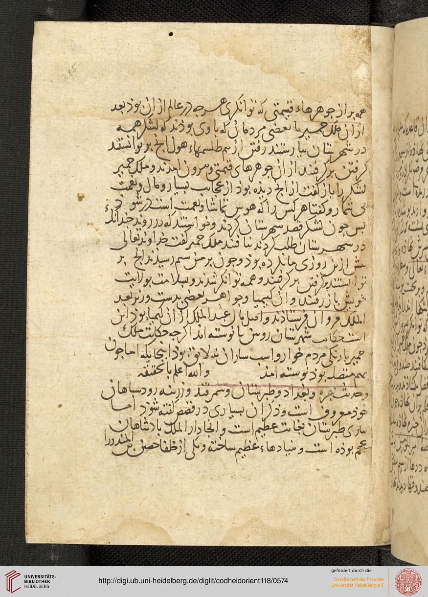 facsimile