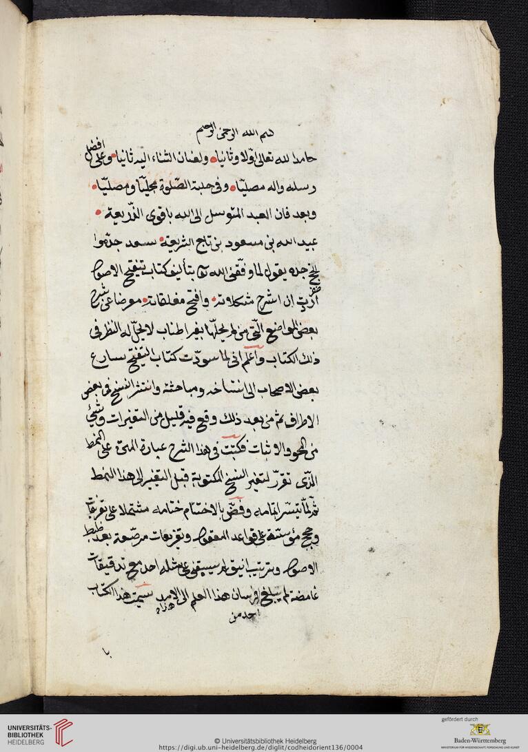 facsimile