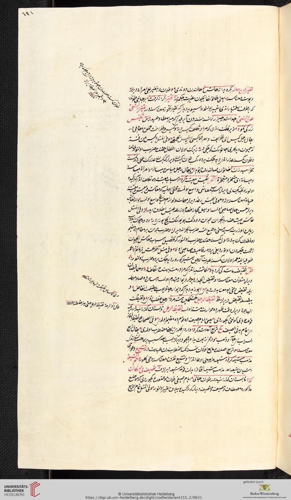 facsimile