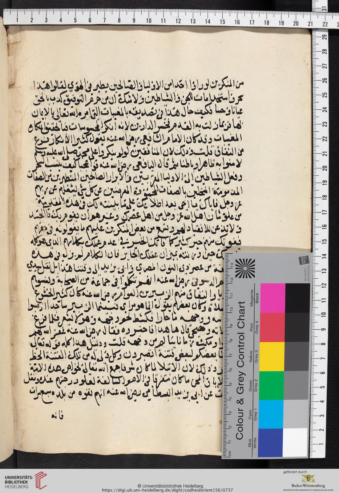 facsimile