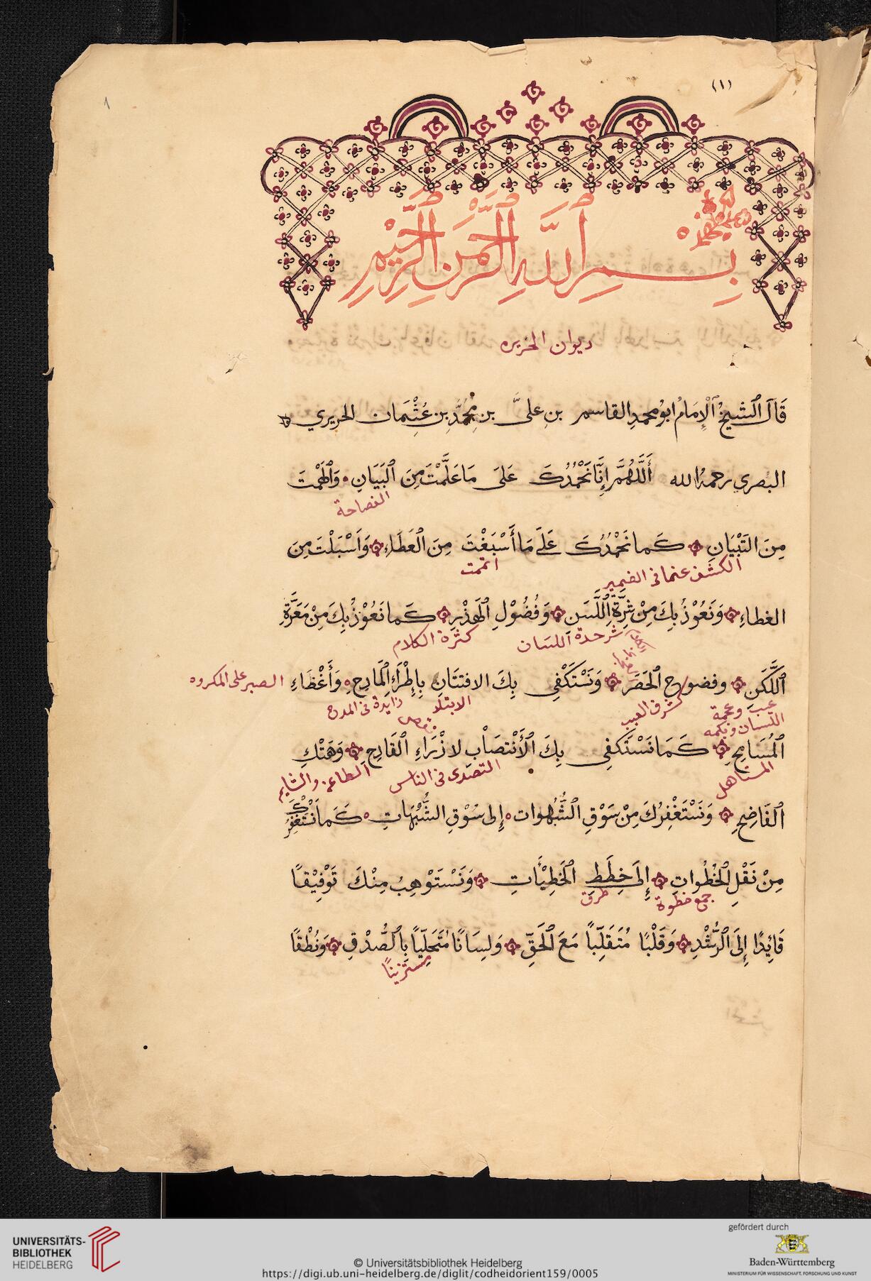 facsimile