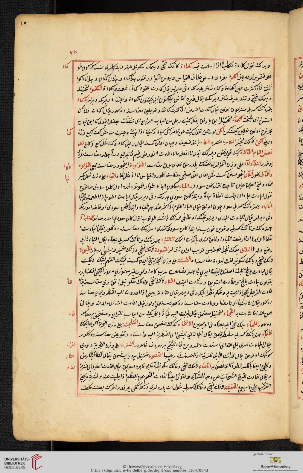 facsimile