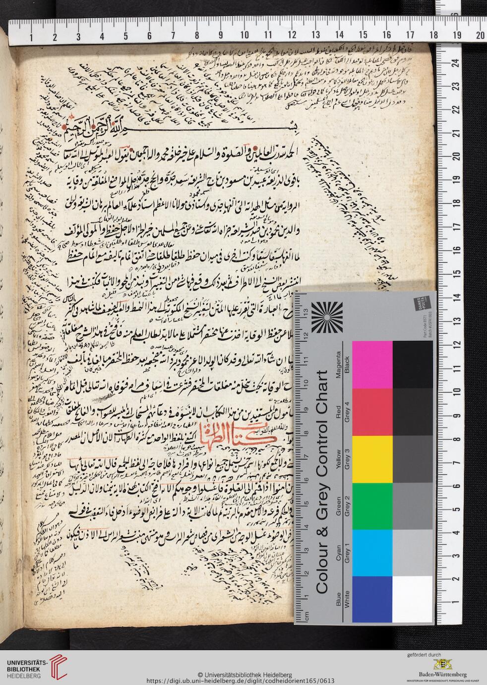facsimile
