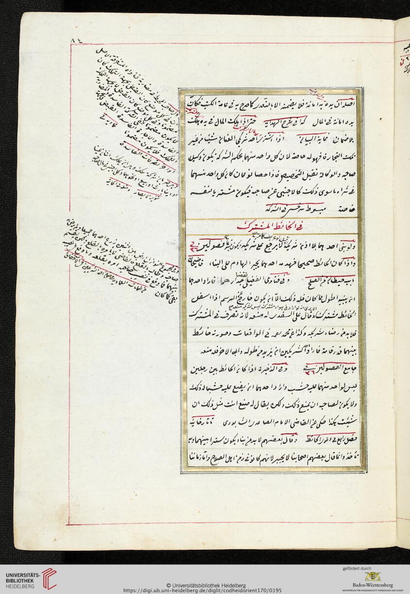 facsimile