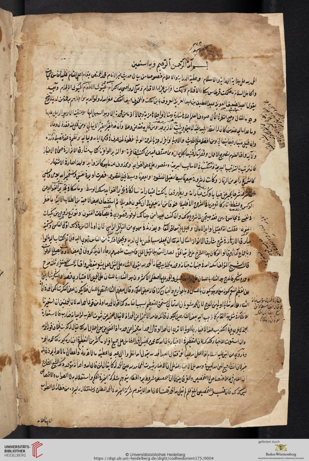 facsimile