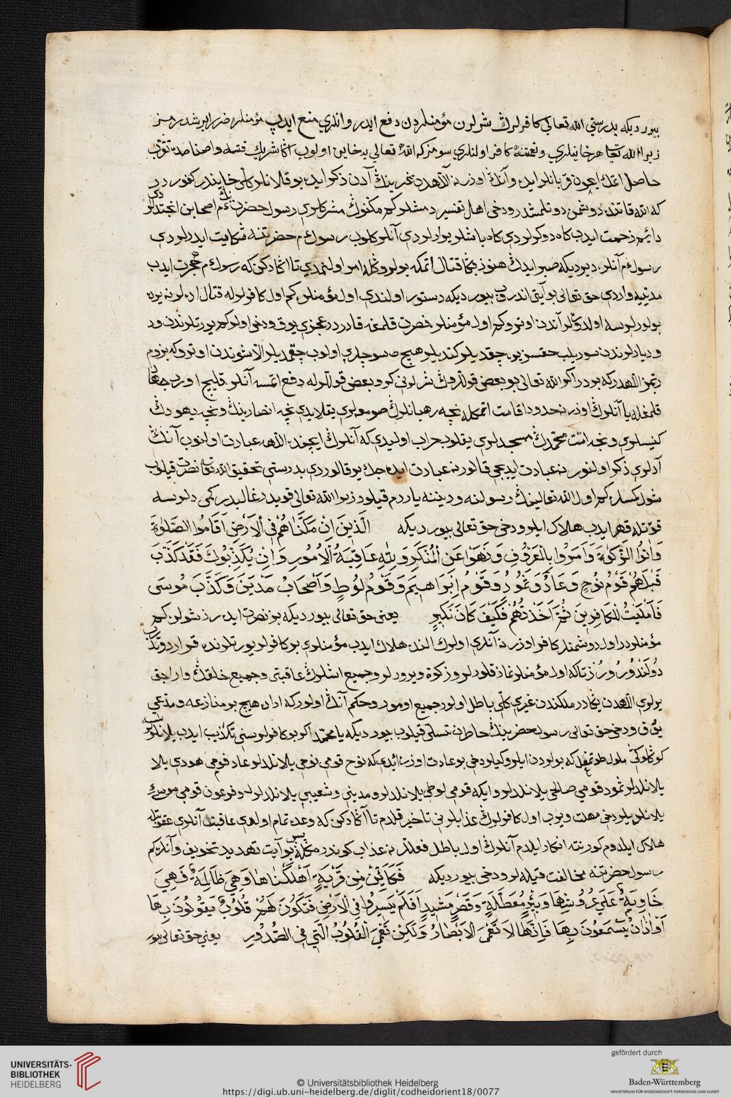 facsimile