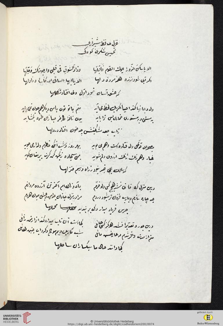 facsimile
