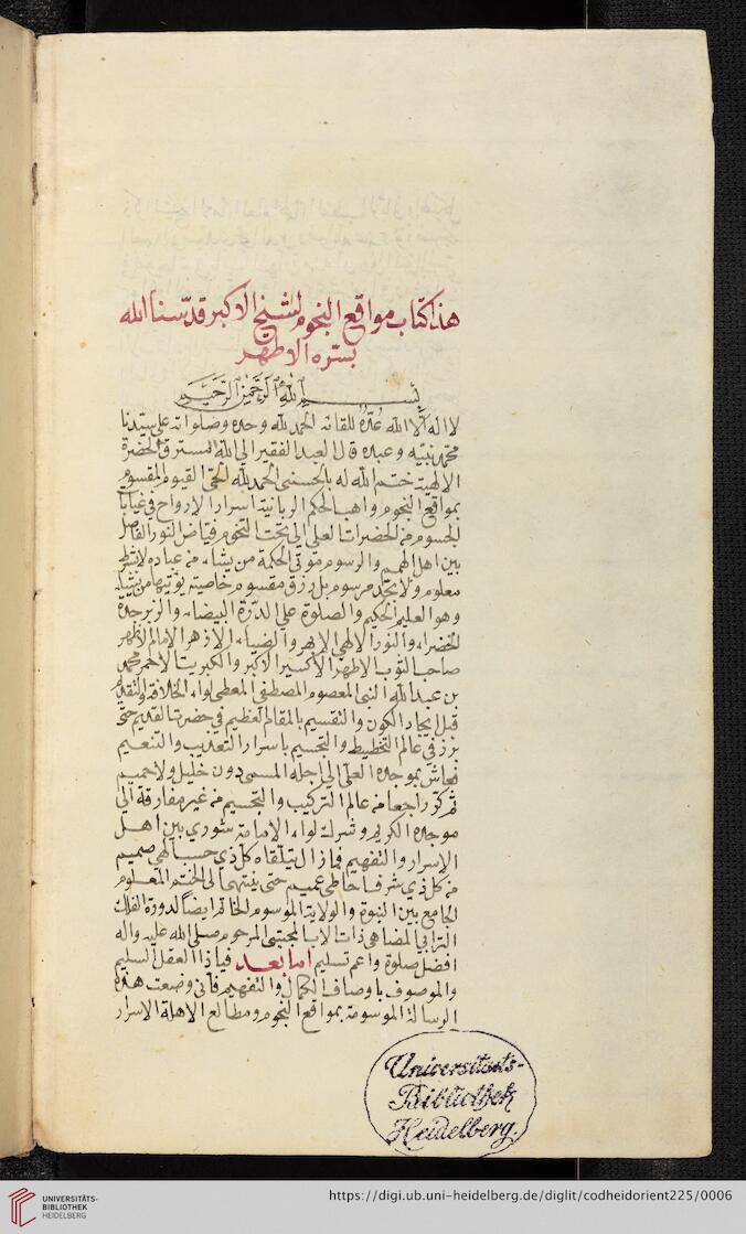 facsimile