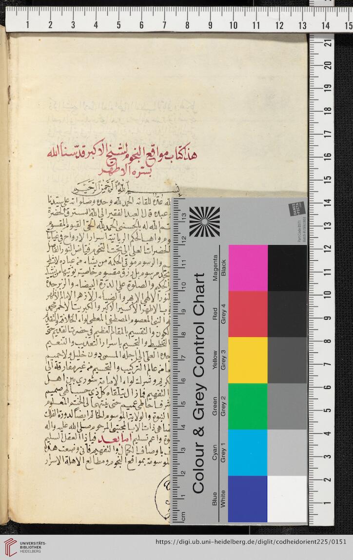 facsimile