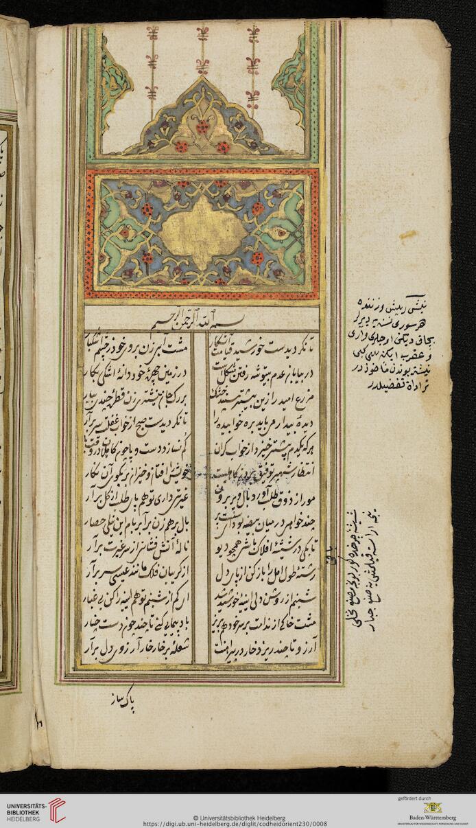 facsimile