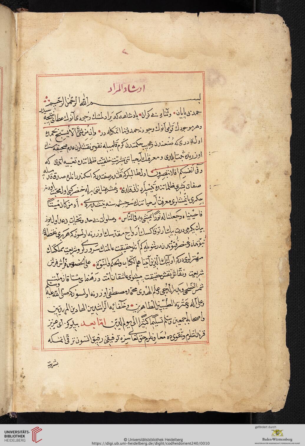 facsimile