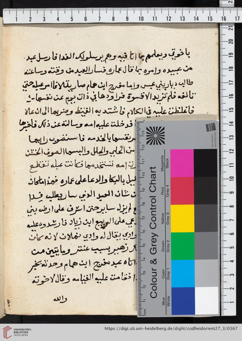 facsimile
