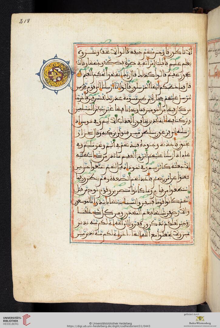 facsimile