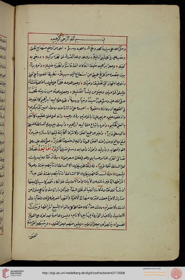 facsimile