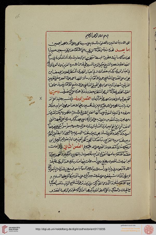 facsimile