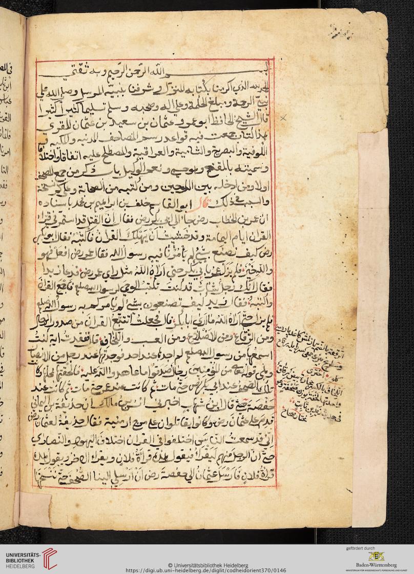 facsimile