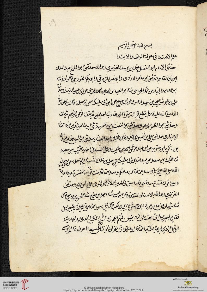 facsimile