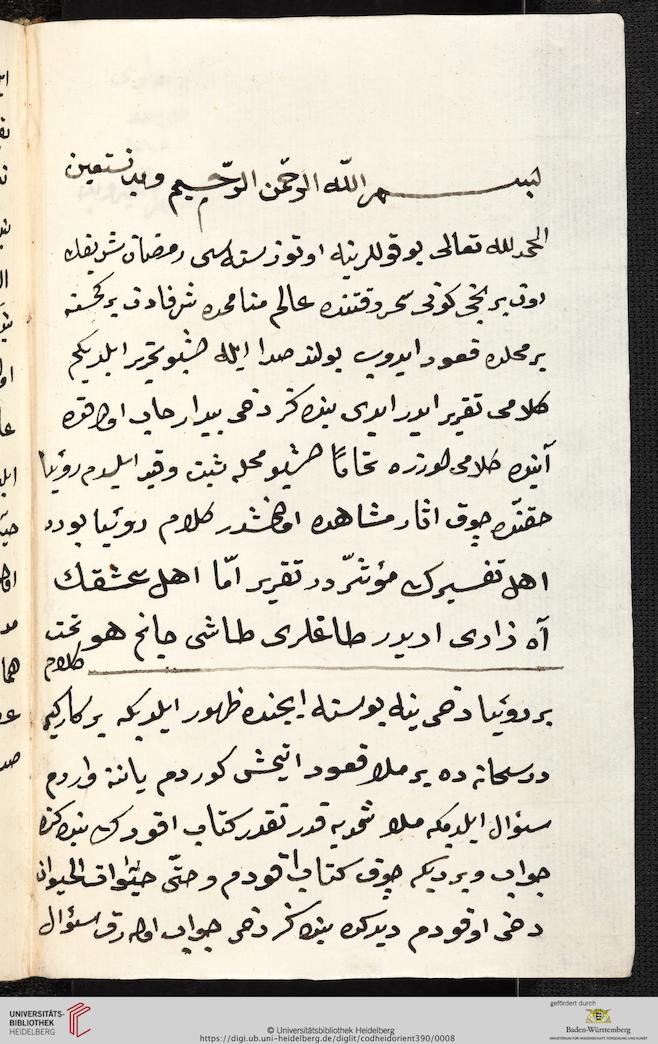 facsimile