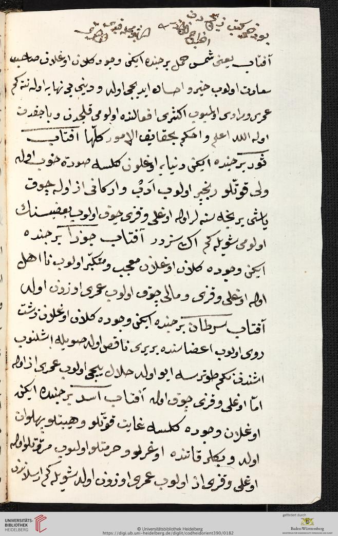 facsimile