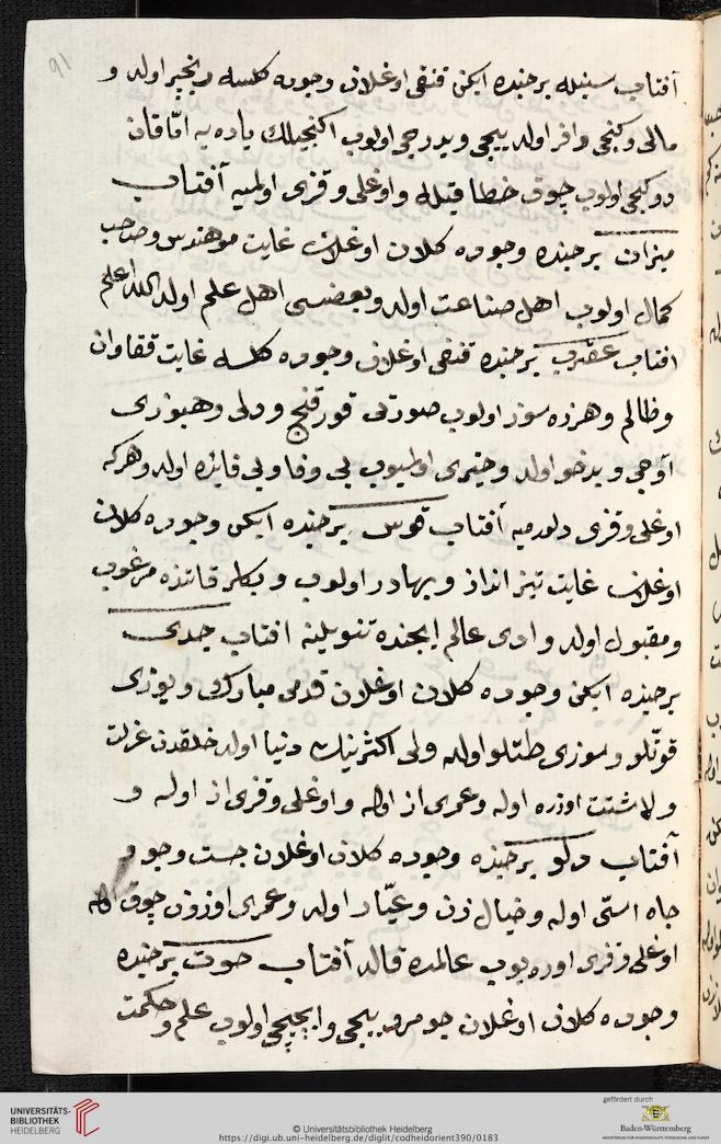 facsimile