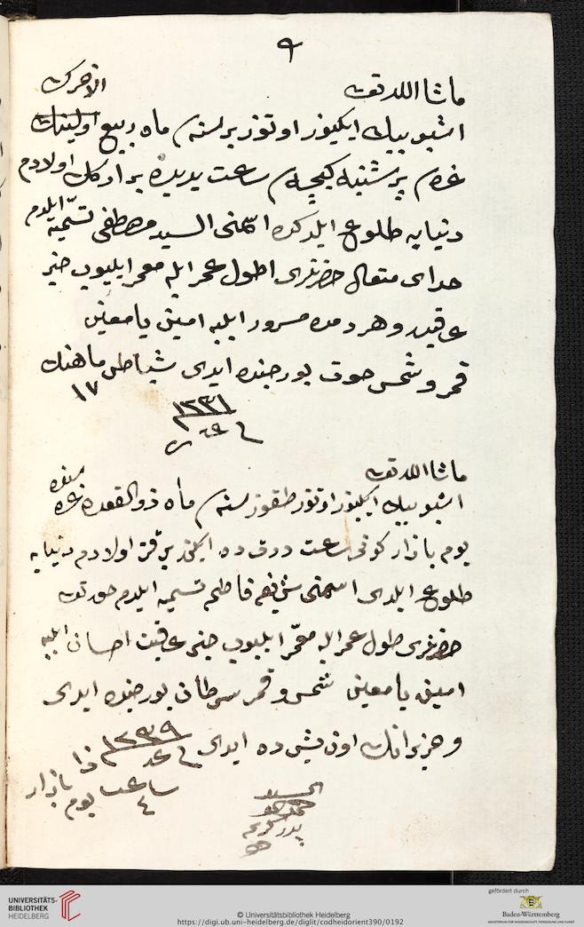 facsimile