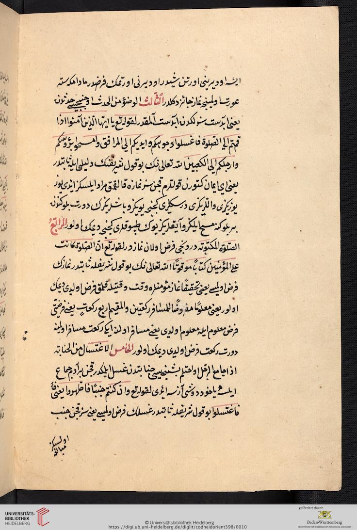 facsimile