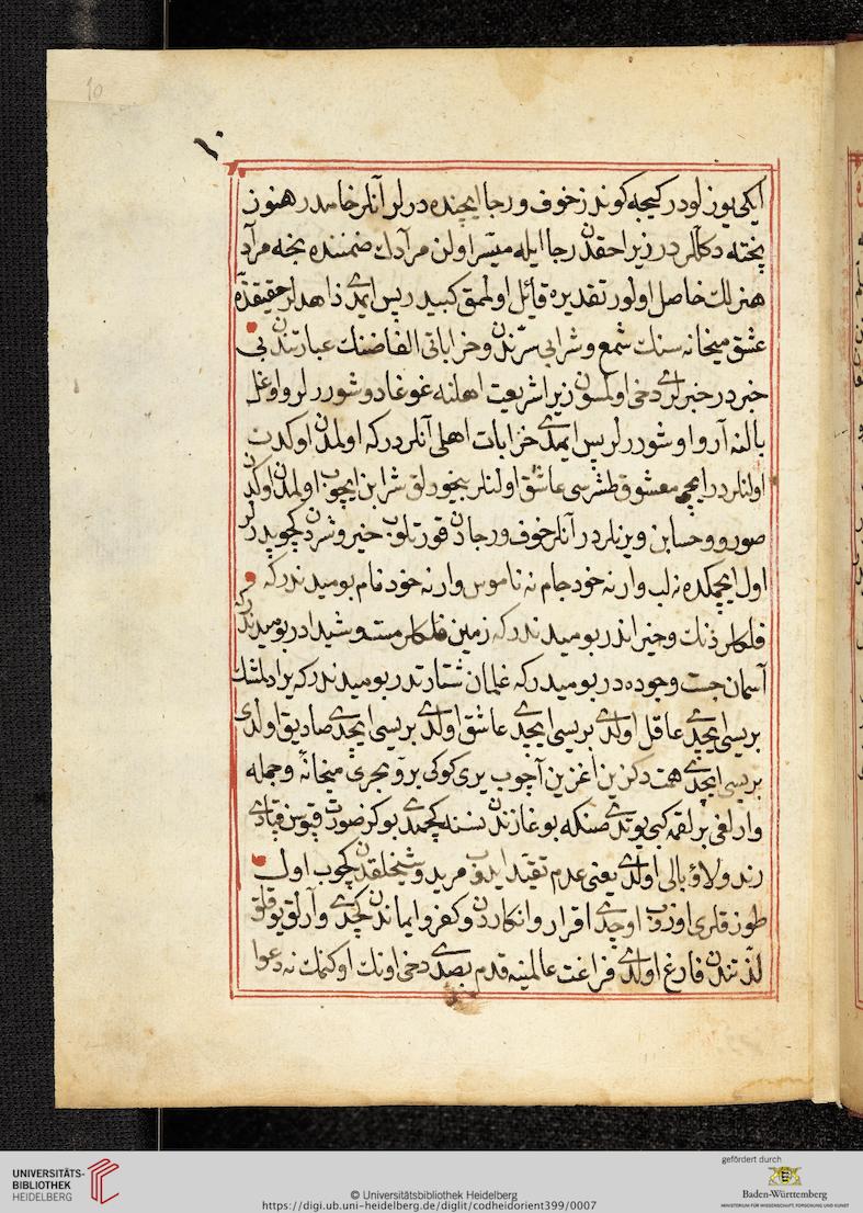 facsimile