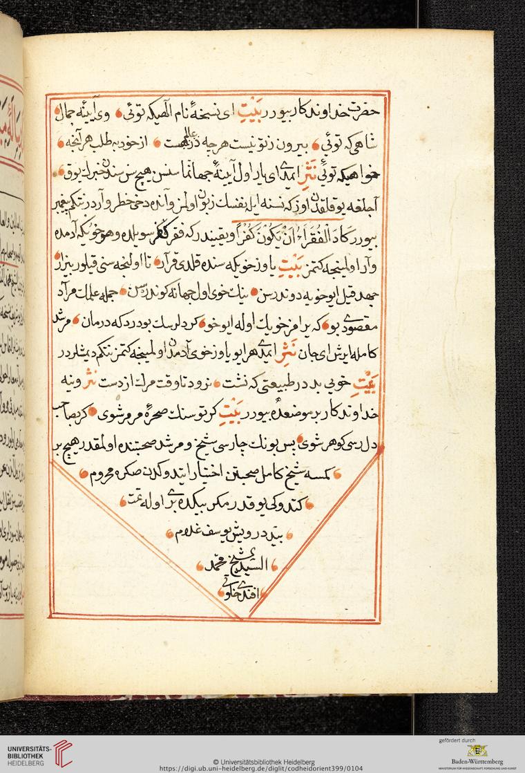 facsimile
