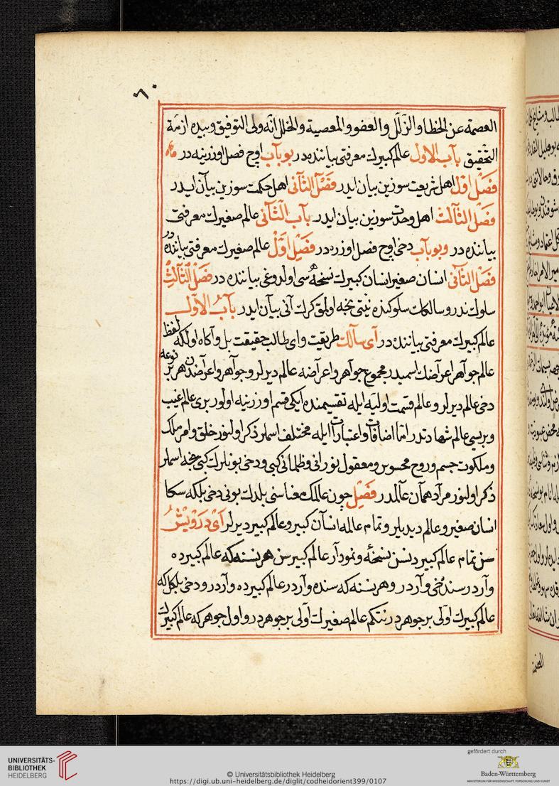 facsimile