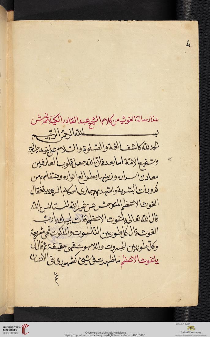 facsimile