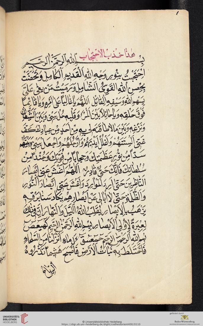 facsimile