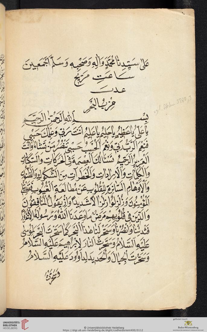 facsimile