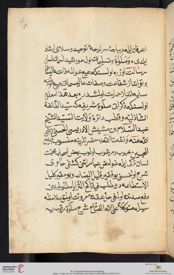 facsimile