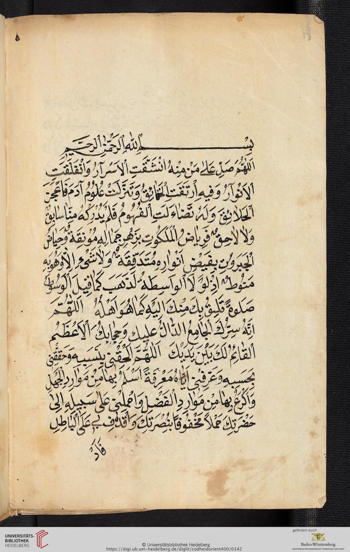 facsimile