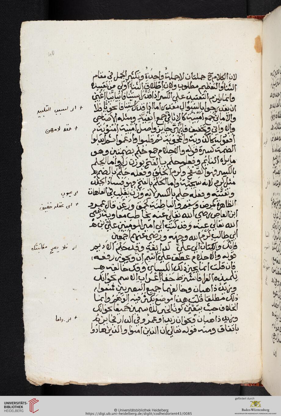 facsimile